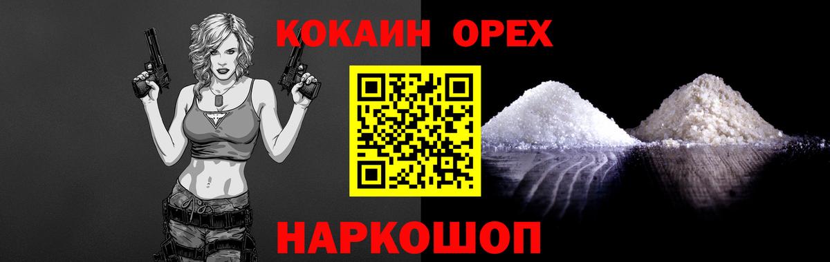 COCAIN Columbia  Вход с VPN  КОКАИН  Cocaine Боливия  Тара 