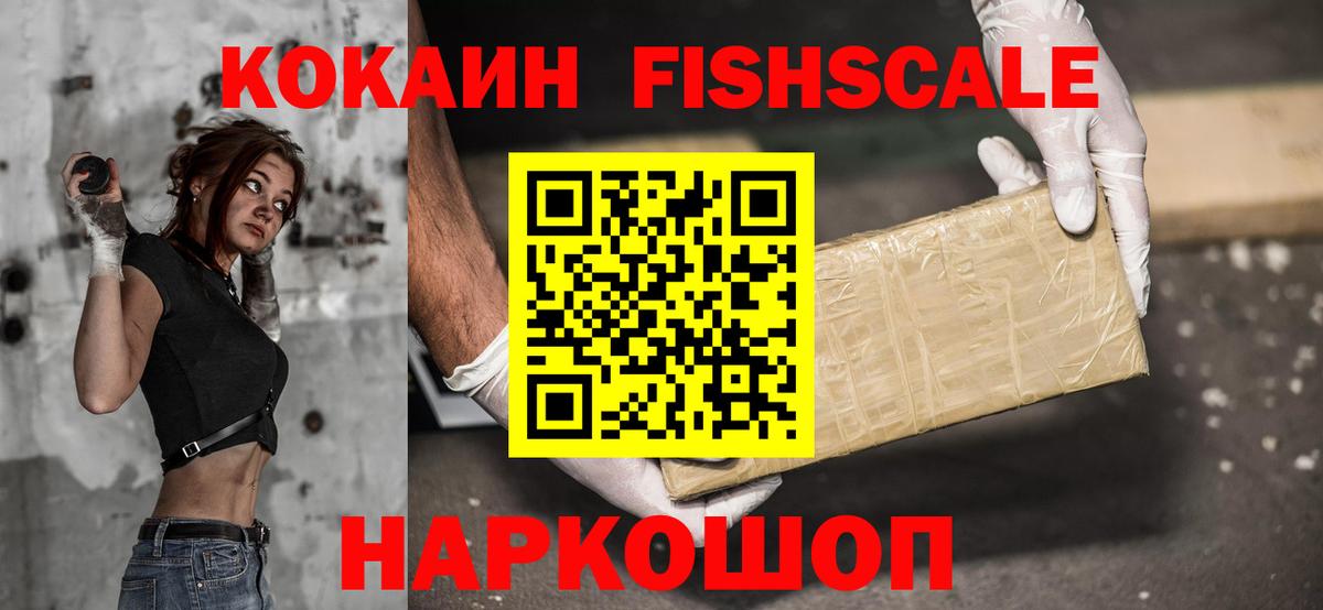 КОКАИН 98% Тара