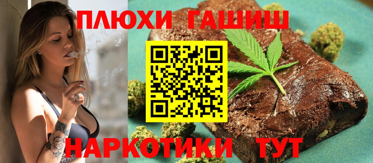 Гашиш ice o lator  ГАШ Cannabis  Вход с VPN  Тара 