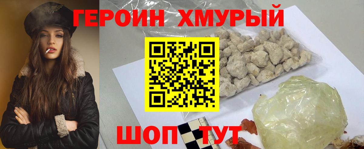 Тара  Героин  Вход с VPN  ГЕРОИН гречка 