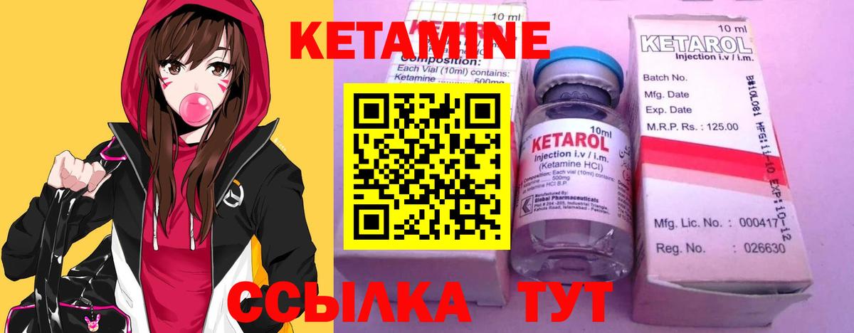 Тара  Кетамин ketamine  КЕТАМИН ketamine  mega ССЫЛКА  Вход с VPN 