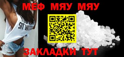 ГАЛЛЮЦИНОГЕННЫЕ ГРИБЫ Наро-Фоминск