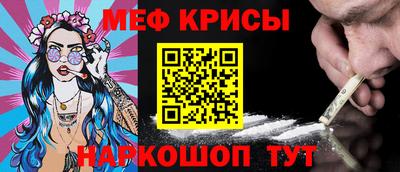 спиды Нарткала