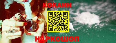 кокаин VHQ Нальчик