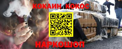 ГАЛЛЮЦИНОГЕННЫЕ ГРИБЫ Наро-Фоминск