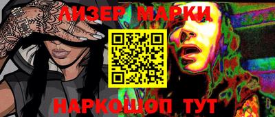 кокаин VHQ Нальчик