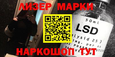 ГАЛЛЮЦИНОГЕННЫЕ ГРИБЫ Наро-Фоминск