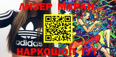 ГАЛЛЮЦИНОГЕННЫЕ ГРИБЫ Наро-Фоминск