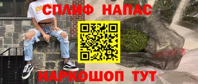 кокаин VHQ Нальчик