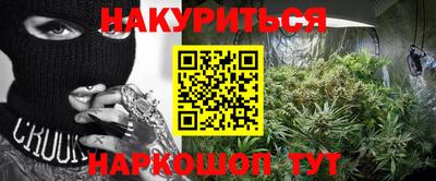 ГАЛЛЮЦИНОГЕННЫЕ ГРИБЫ Наро-Фоминск
