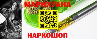 ГАЛЛЮЦИНОГЕННЫЕ ГРИБЫ Наро-Фоминск