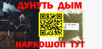спиды Нарткала