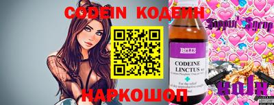 спиды Нарткала