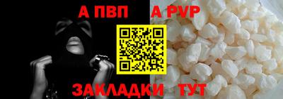 кокаин VHQ Нальчик