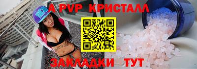 ГАЛЛЮЦИНОГЕННЫЕ ГРИБЫ Наро-Фоминск