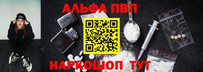 спиды Нарткала