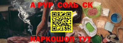 спиды Нарткала