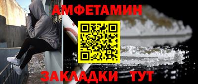 кокаин VHQ Нальчик