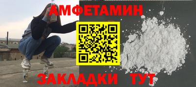 кокаин VHQ Нальчик
