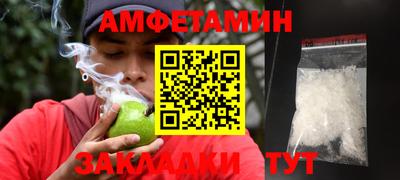 кокаин VHQ Нальчик