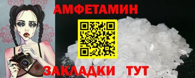 спиды Нарткала