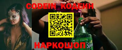 спиды Нарткала