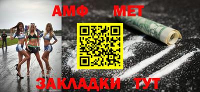 спиды Нарткала