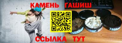 ГАЛЛЮЦИНОГЕННЫЕ ГРИБЫ Наро-Фоминск