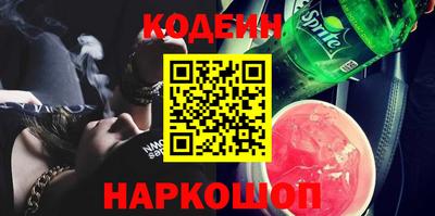 ГАЛЛЮЦИНОГЕННЫЕ ГРИБЫ Наро-Фоминск
