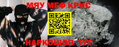 спиды Нарткала