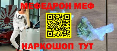 ГАЛЛЮЦИНОГЕННЫЕ ГРИБЫ Наро-Фоминск