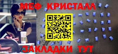 ГАЛЛЮЦИНОГЕННЫЕ ГРИБЫ Наро-Фоминск