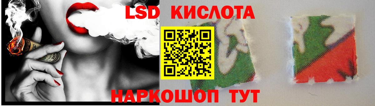 ЛСД экстази  ЛСД экстази ecstasy  Вход с VPN  Тара  ЛСД экстази ecstasy 