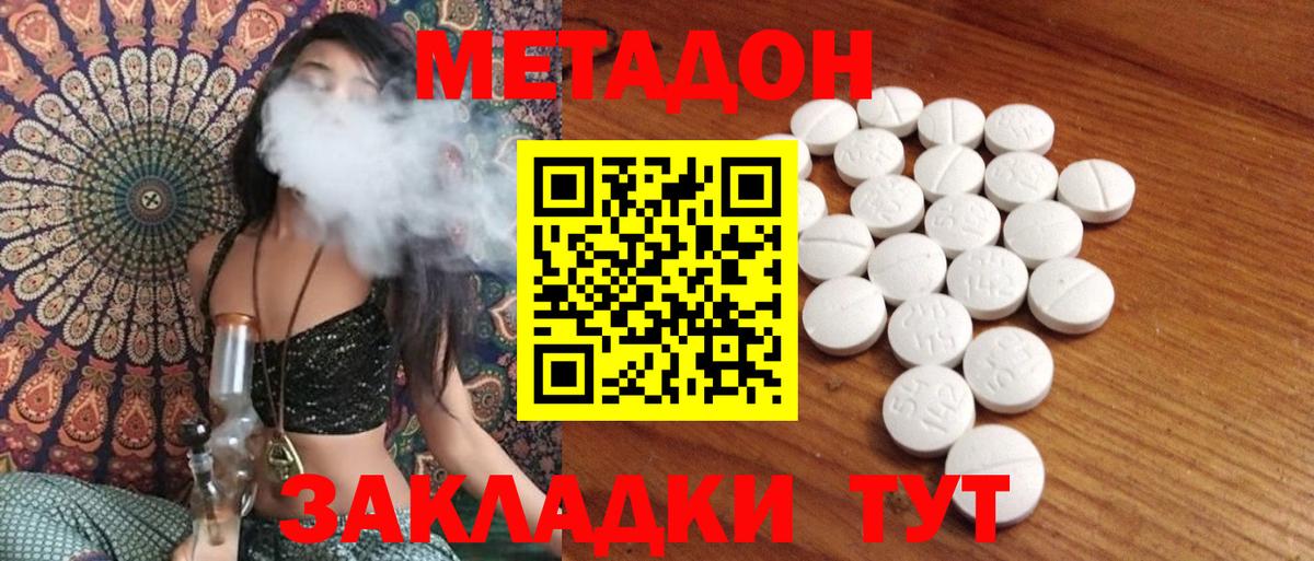 Тара  Метадон VHQ  ссылка на мегу как зайти  Вход с VPN 
