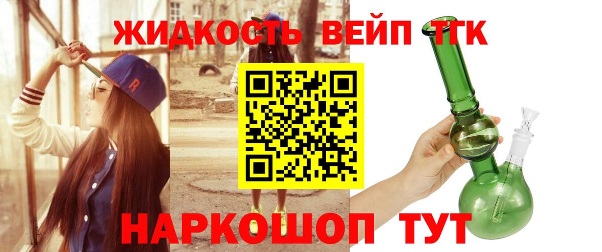 ТГК THC oil Тара