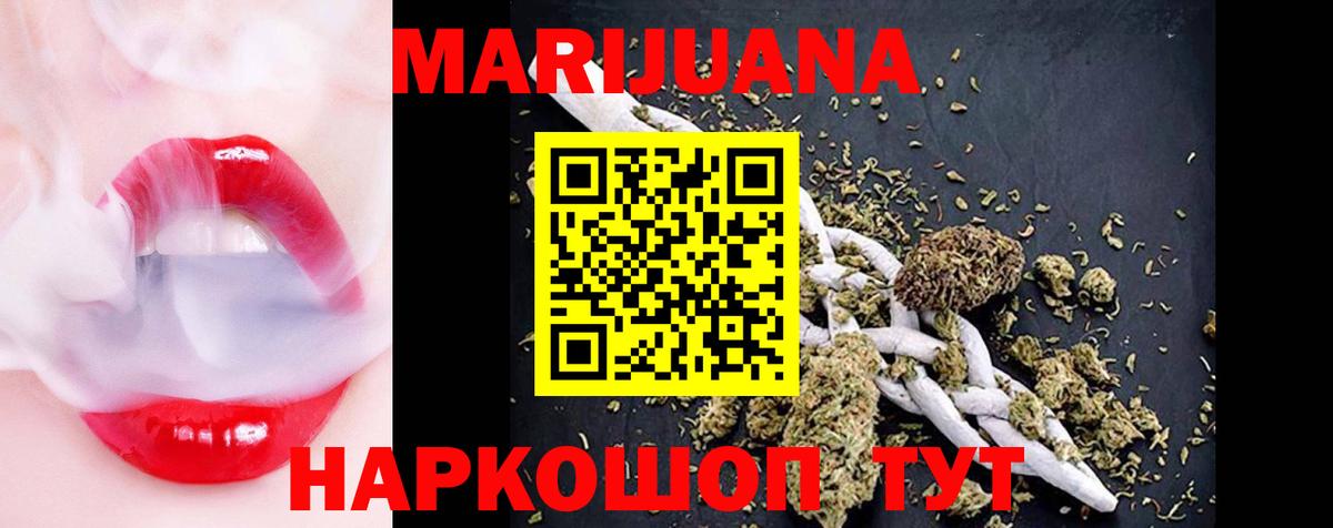 Конопля SATIVA & INDICA Тара