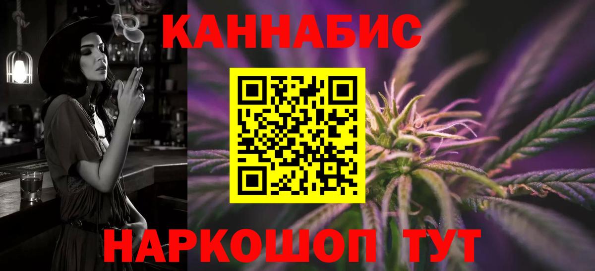 Бошки Шишки Amnesia  Вход с VPN  Шишки марихуана тримм  Канабис VHQ  Тара  Бошки Шишки план 